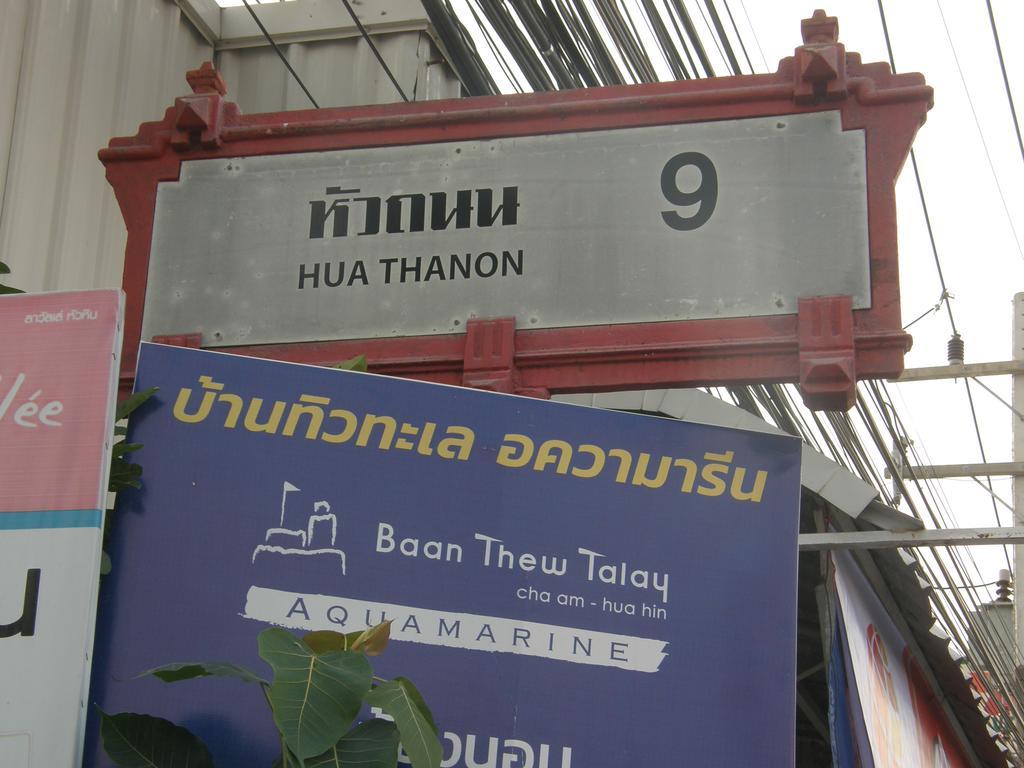 Wansabai Place Hua Hin Exterior photo